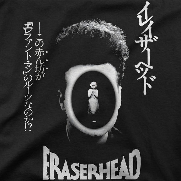 Eraserhead "Lady in the Radiator" Tee