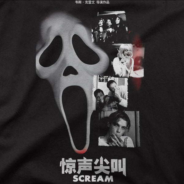 Scream "Japan" Tee