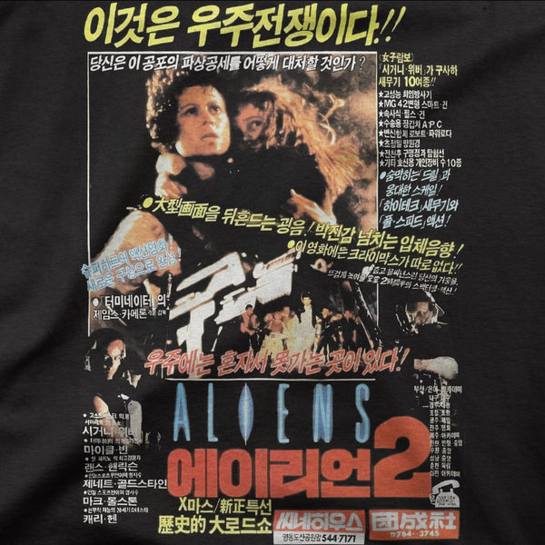 Aliens "Korea"  Tee