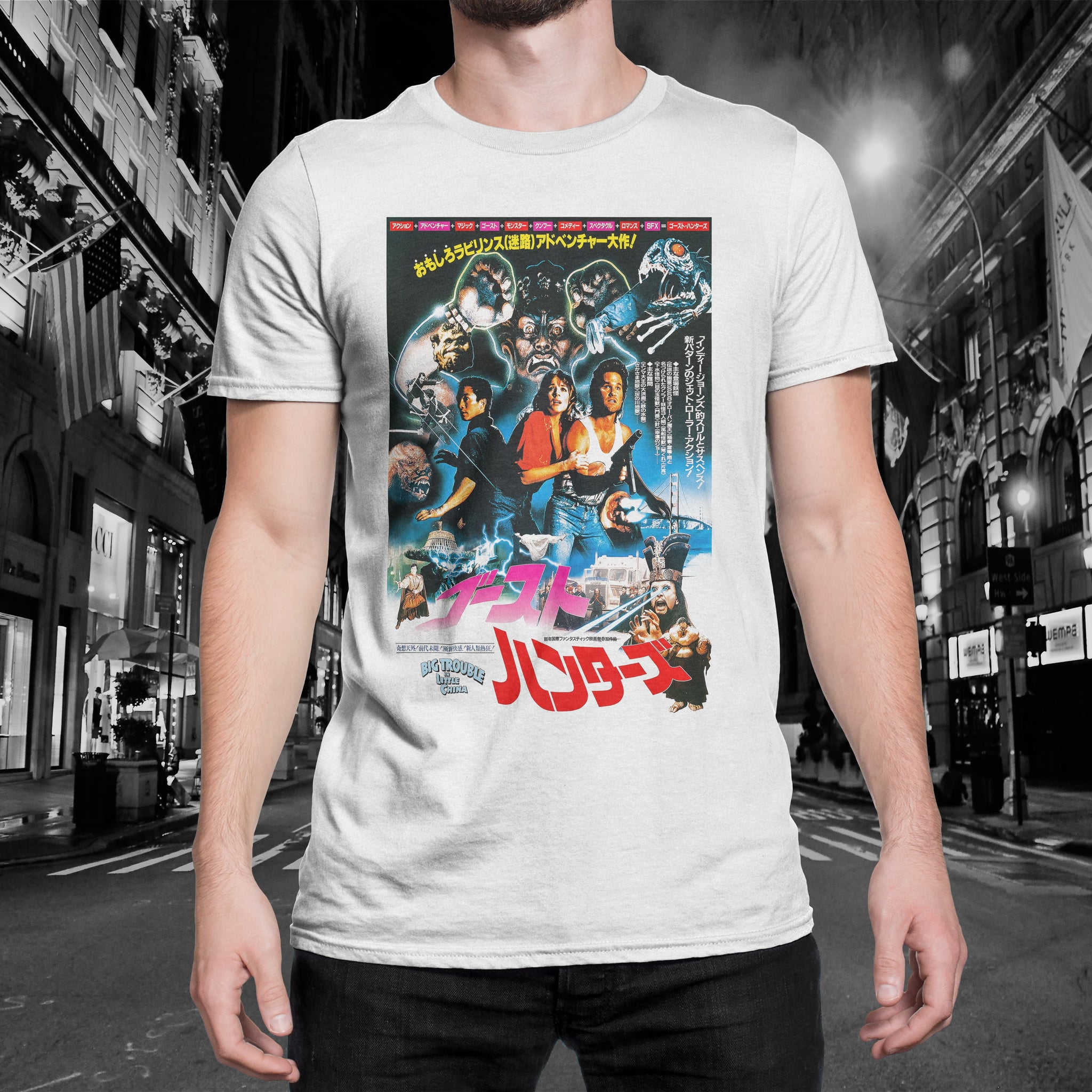Big Trouble in Little China "Japan" Tee