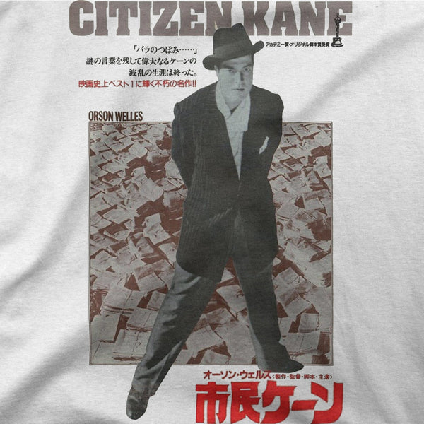 Citizen Kane "Japanese" Tee