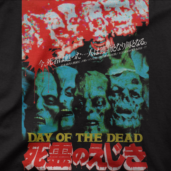 Day of the Dead "Japan" Tee