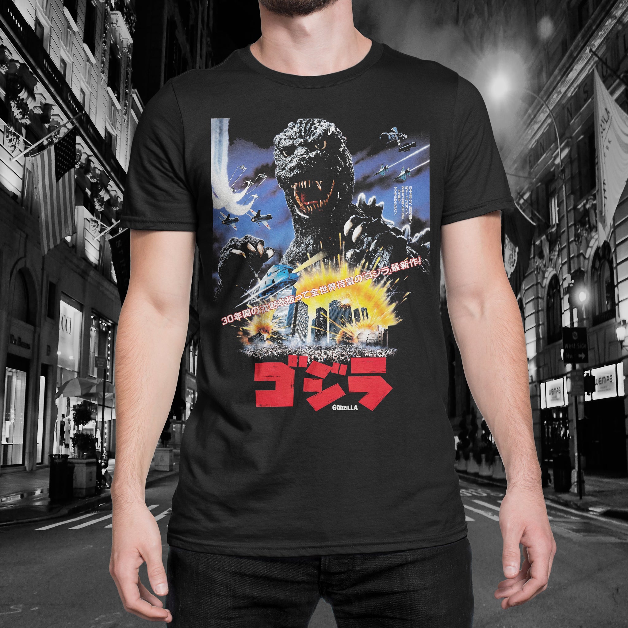 Return of Godzilla "Japan" Tee
