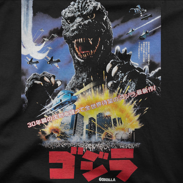 Return of Godzilla "Japan" Tee