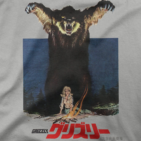 Grizzly "Japanese" Tee