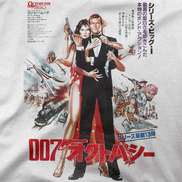 007 Octopussy "Japanese" Tee