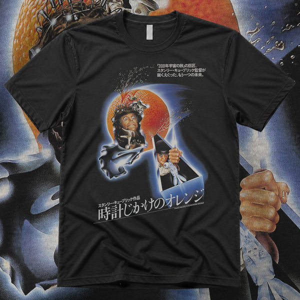 A Clockwork Orange | Japan 2 | Tee – Neckbreaker Tees