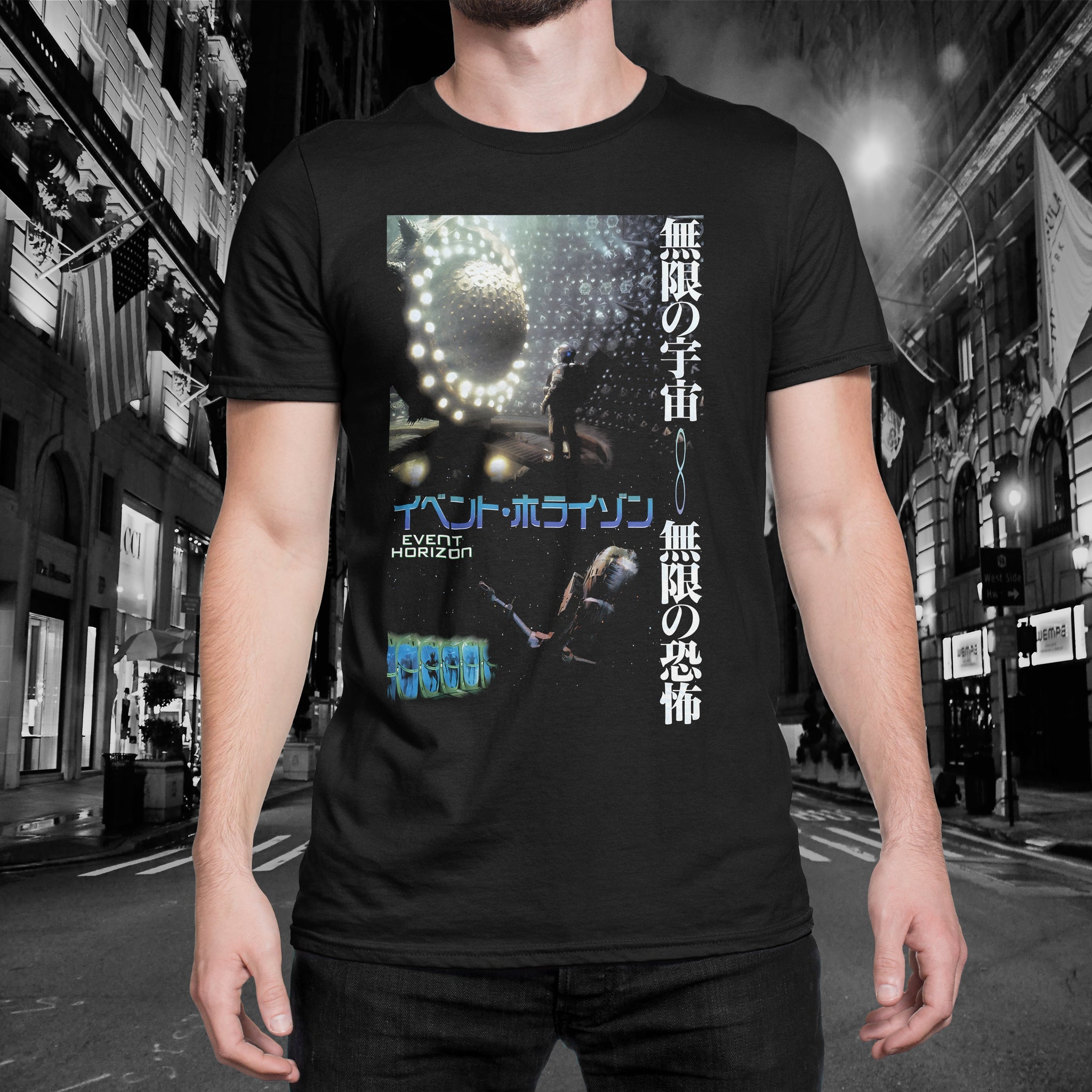 Event Horizon "Japan" Tee