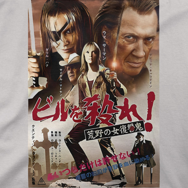 Kill Bill "Japan" Tee