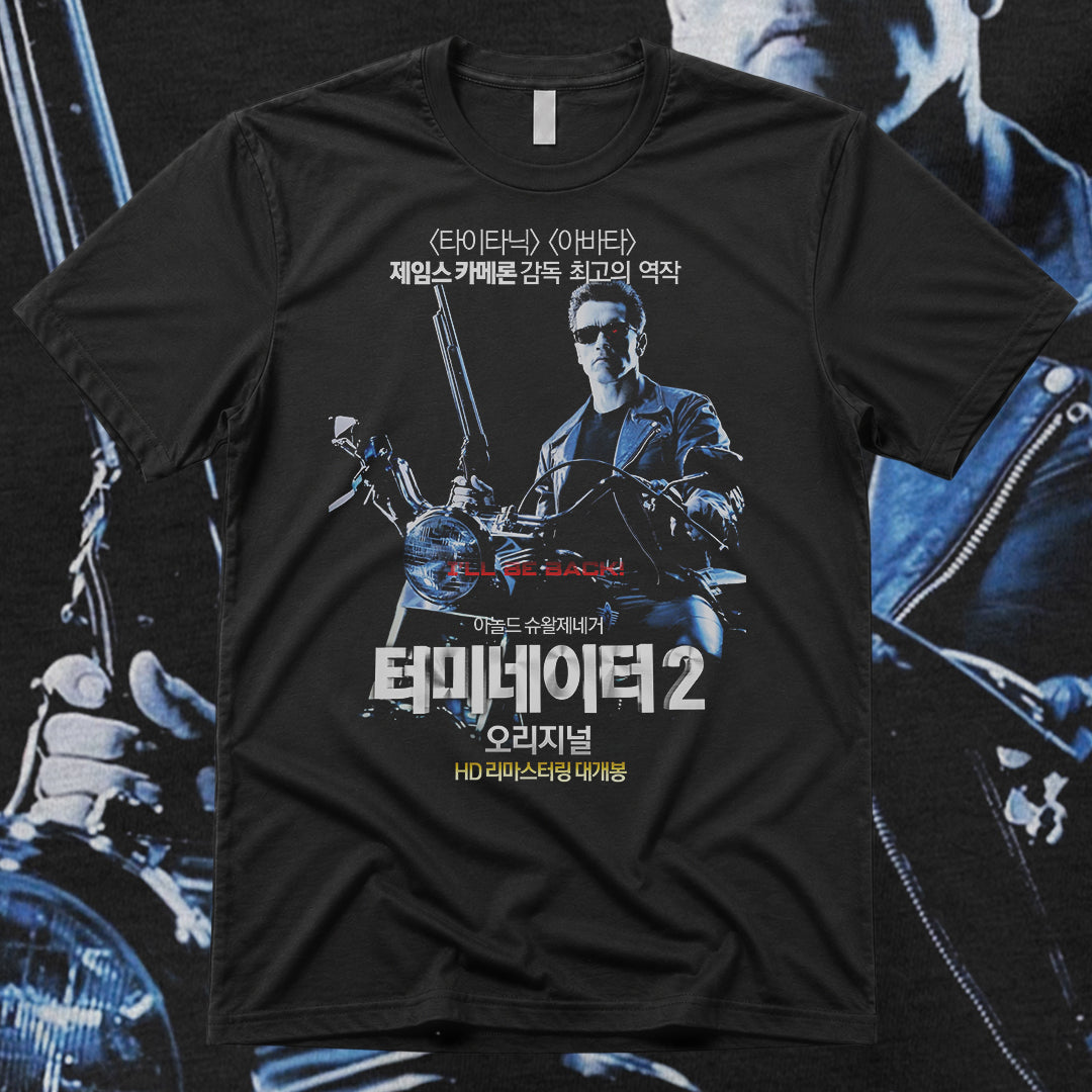 Terminator 2 | Korea | Tee – Neckbreaker Tees