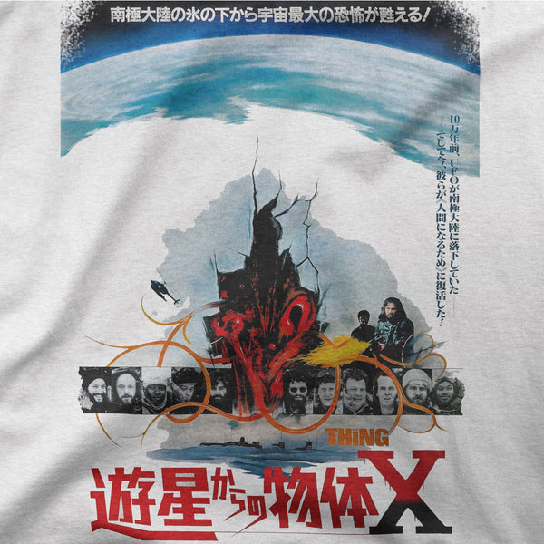 The Thing "Japan" Tee