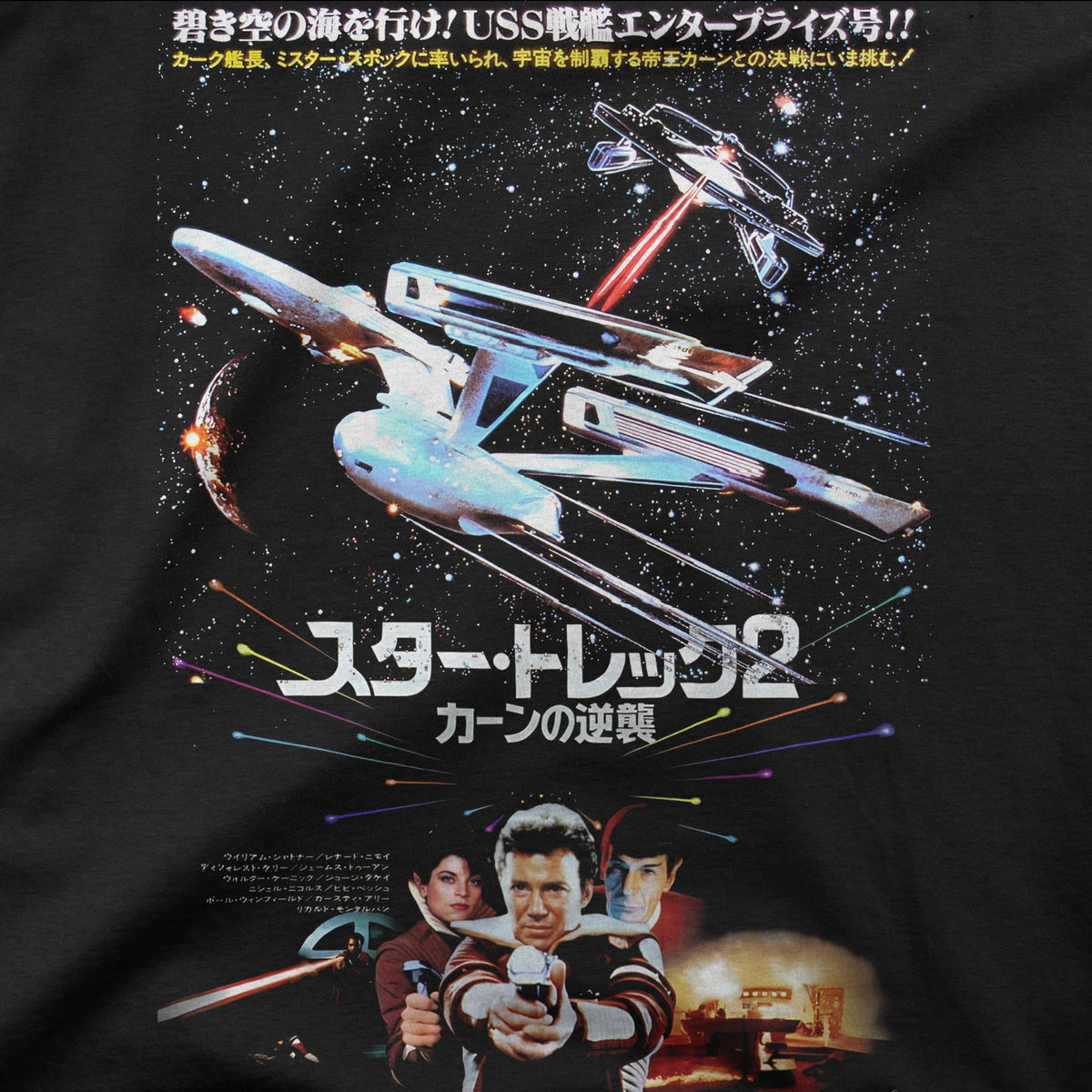 70s 〜80sヴィンテージ ドラゴンTシャツjantiques  hooked 70年代 USA製 武術 功夫 カンフードラゴン 龍 プリントTシャツ メンズM