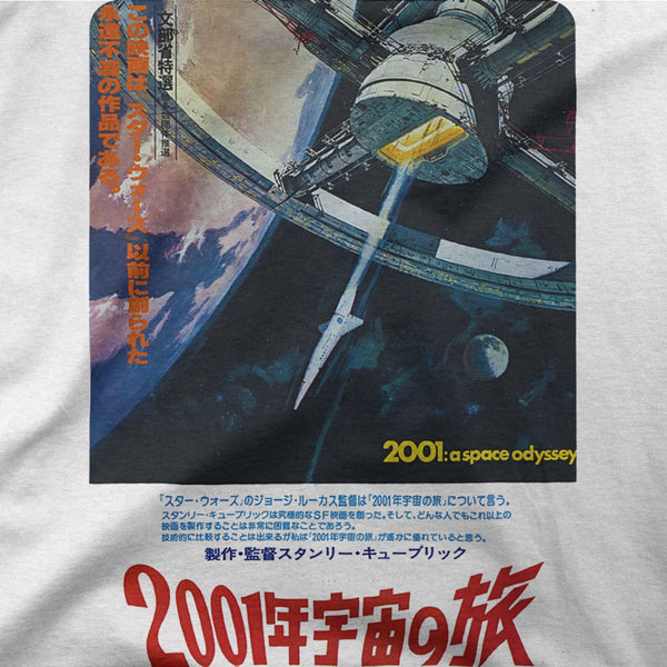 Space Odyssey 2001 "Japan" Tee