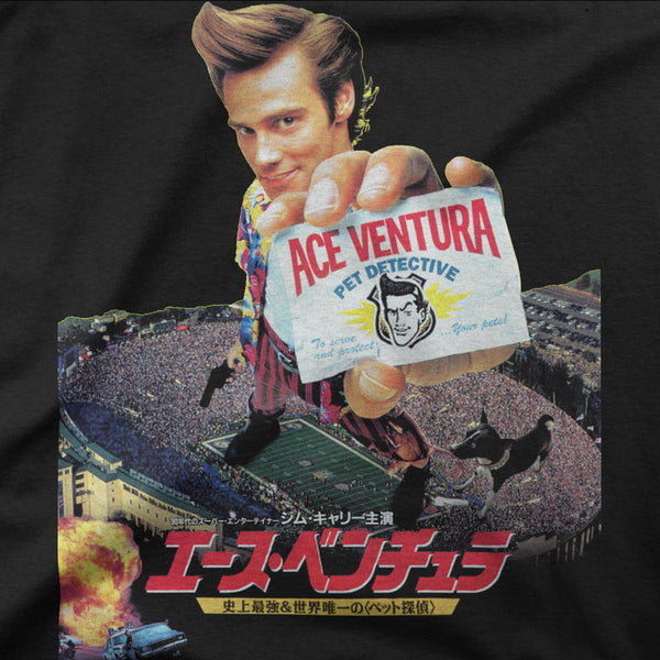 Ace Ventura "Japanese Pet Detective" Tee