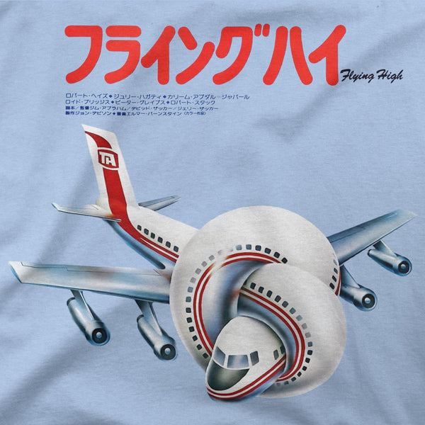 Airplane "Japan" Tee