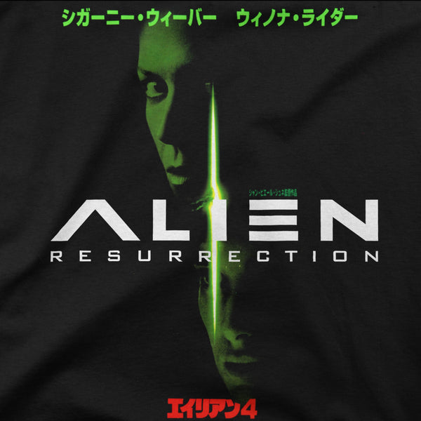 Alien Resurrection "Japan"  Tee