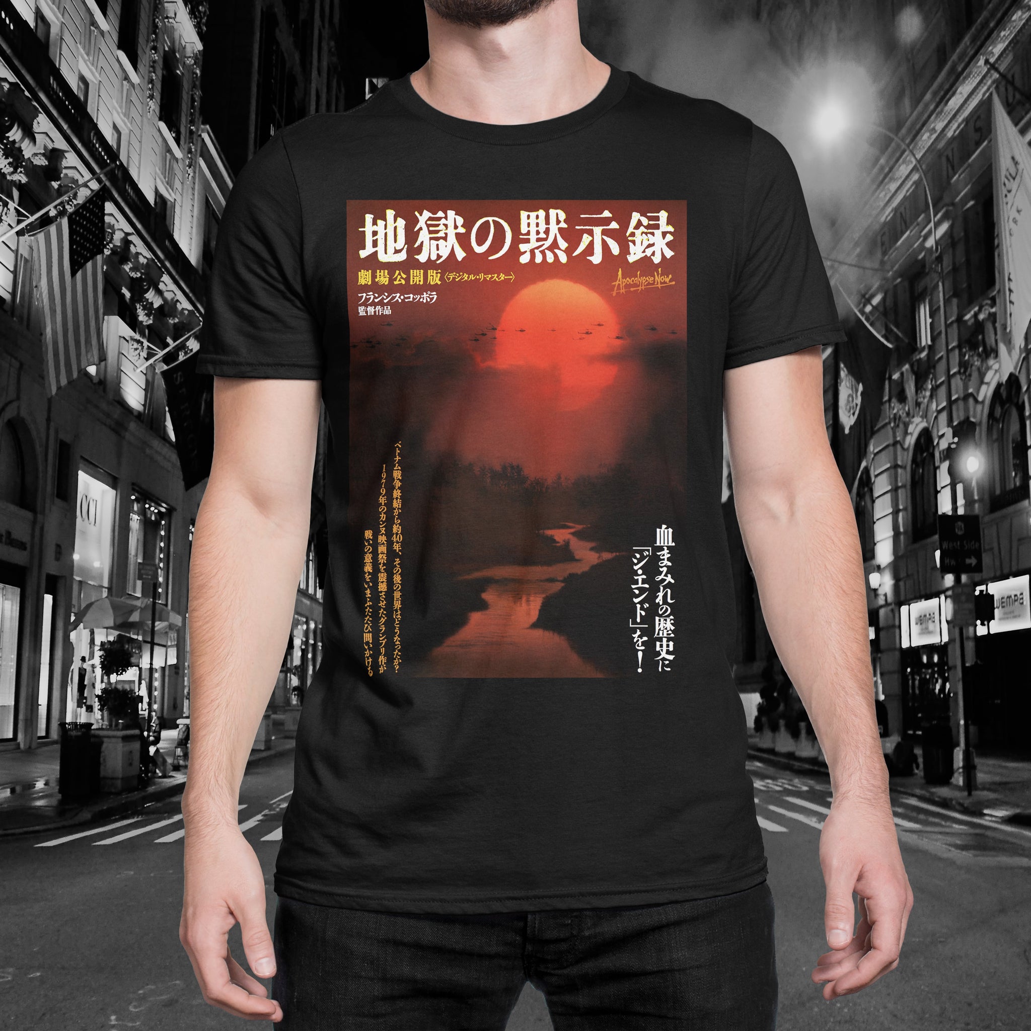 Apocalypse Now "Japan" Tee