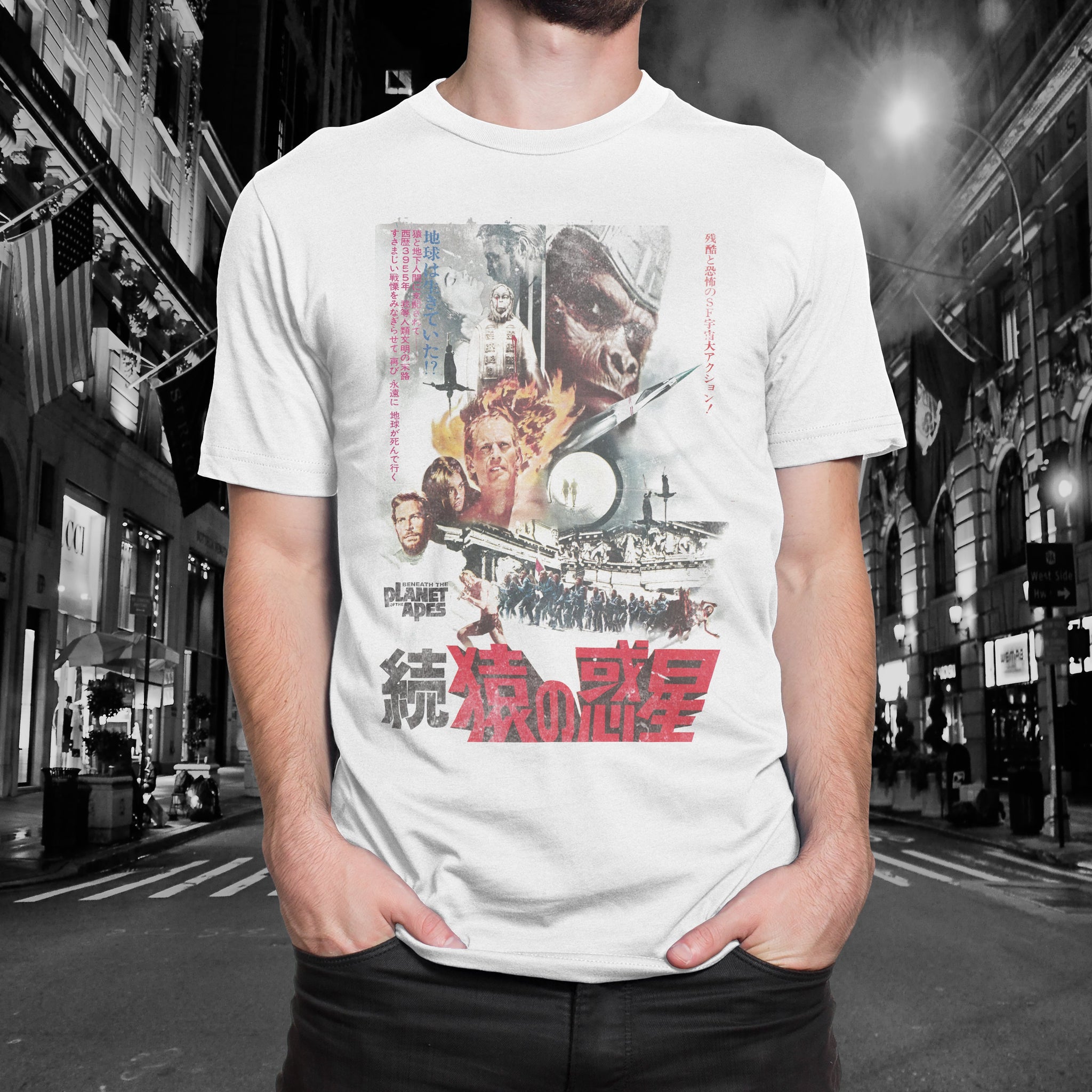 Beneath the Planet of the Apes "Japan" Tee