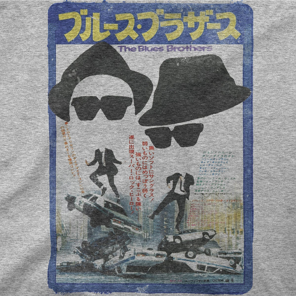 Blues Brothers "Japan" Tee