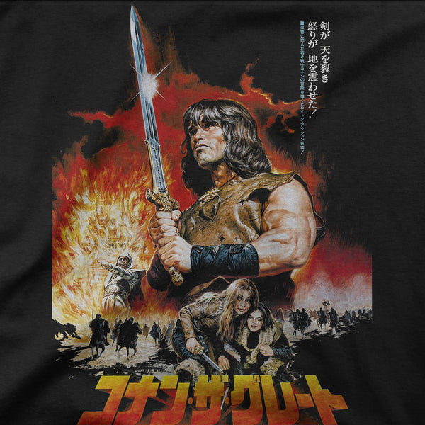 Conan the Barbarian "Japanese" Tee