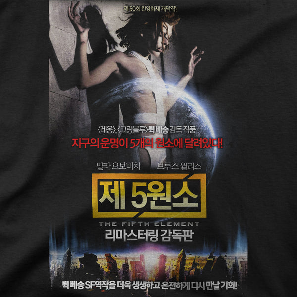 The Fifth Element "Korea" Tee