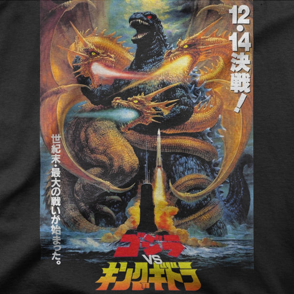 Godzilla vs King Ghidora "Japan" Tee