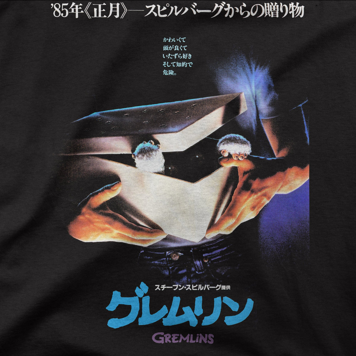 gremlinsthumb_1200x1200.jpg?v=