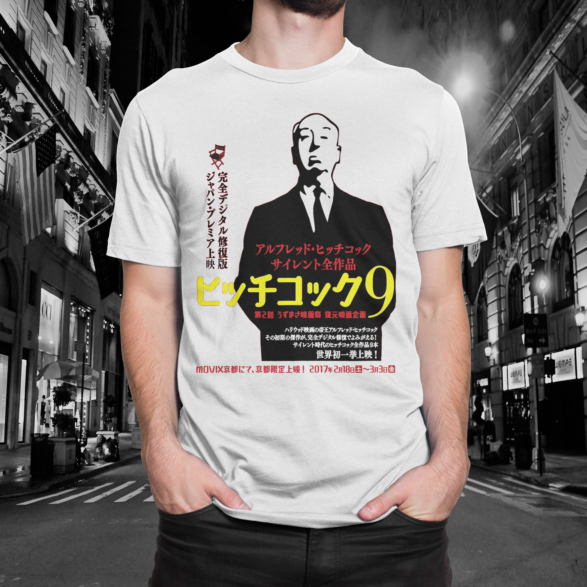 The Genius Of Hitchcock "Japan" Tee