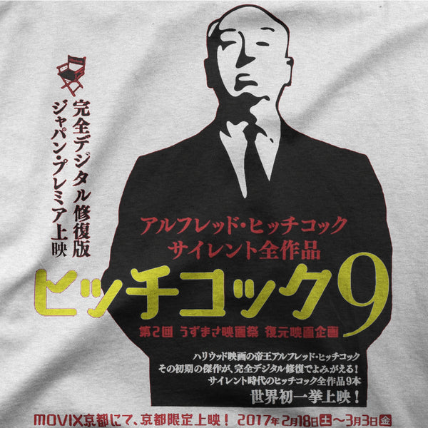 The Genius Of Hitchcock "Japan" Tee