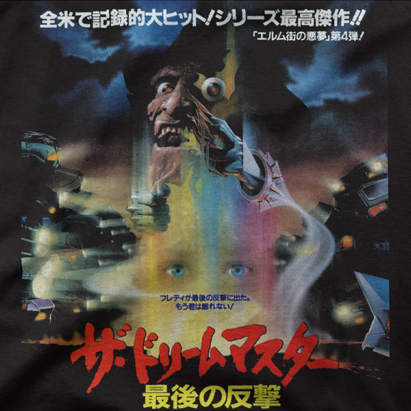 Nightmare on Elm Street 4 "Japan" Tee