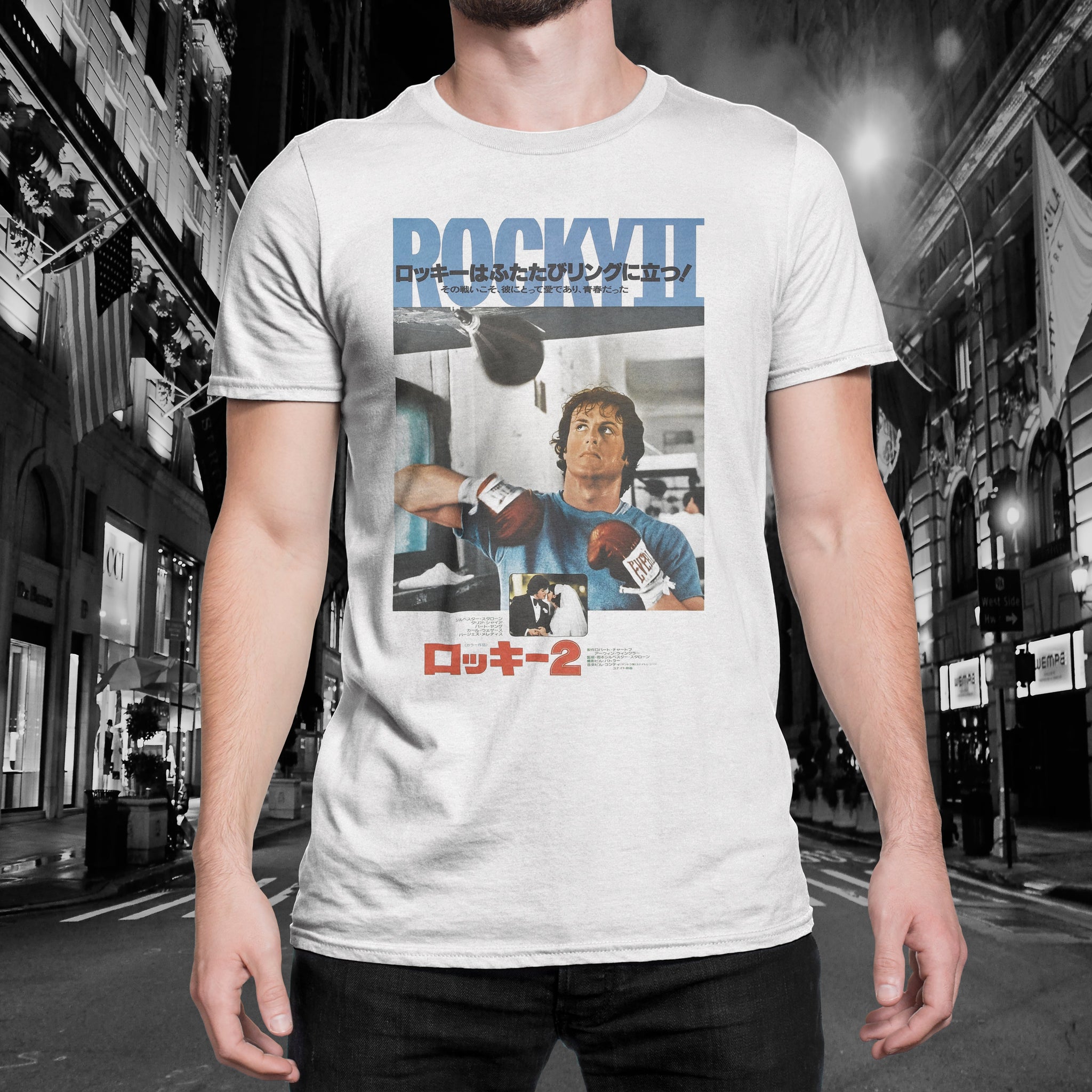 Rocky II "Japan" Tee