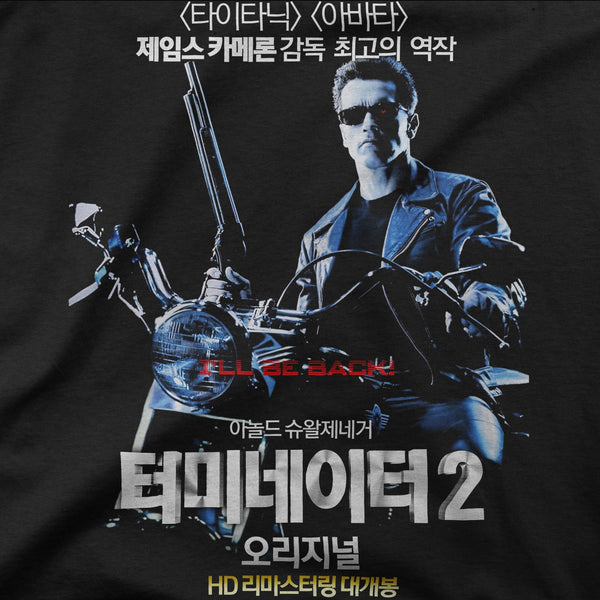 Terminator 2 "Korea" Tee