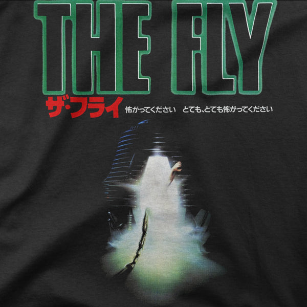 The Fly "Japan" Tee