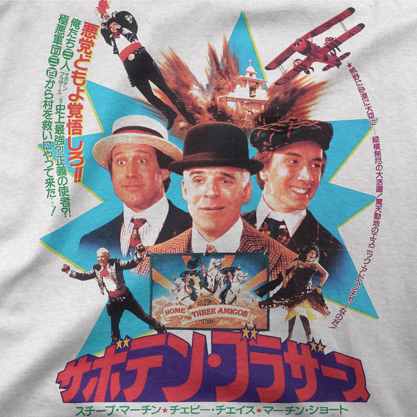 Three Amigos "Japan" Tee